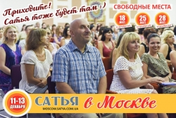PremaPhoto_Satya